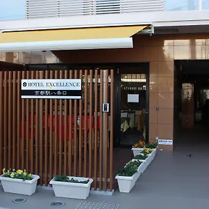 ホテルエクセレンス京都駅八条口 京都市