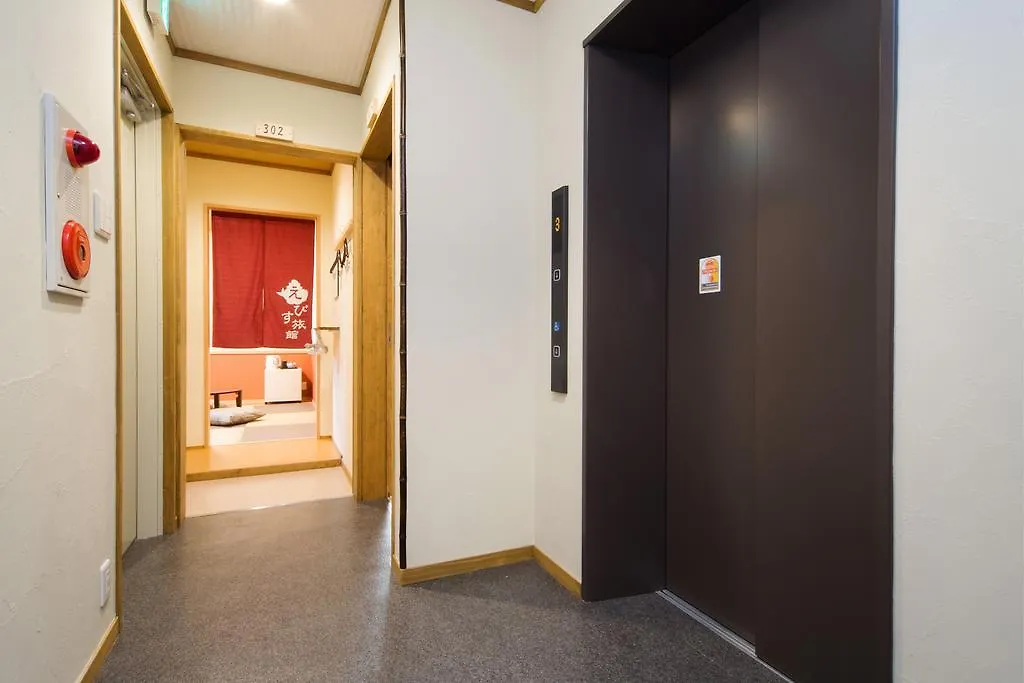 Ebisu Ryokan Kyoto