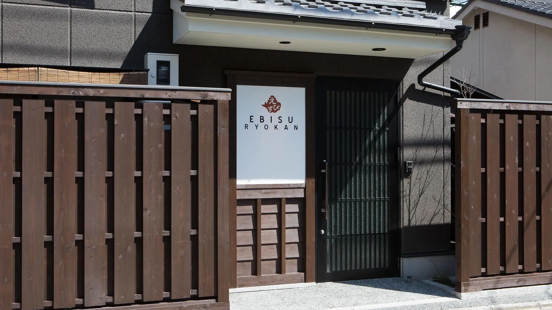 ***  Ebisu Ryokan Kyoto Japan