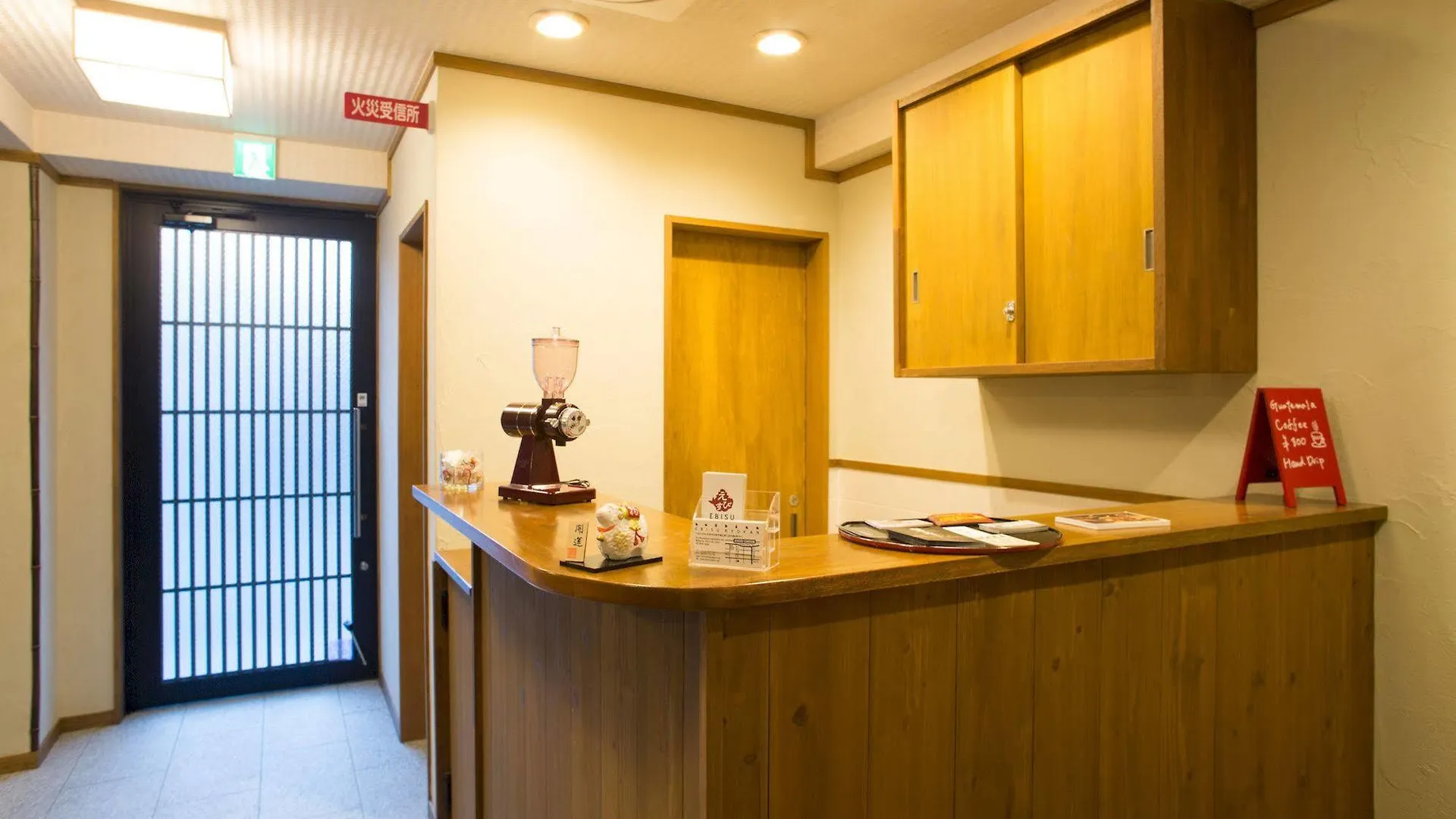 Ebisu Ryokan Kyoto 3*,  Japan