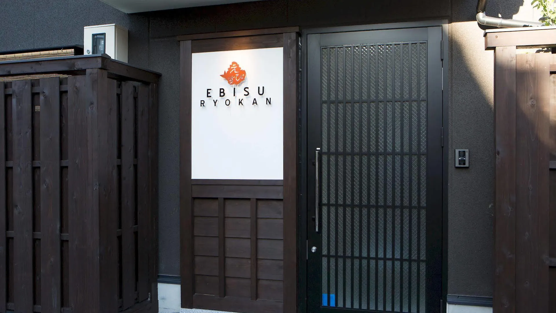 Ebisu Ryokan Kyoto
