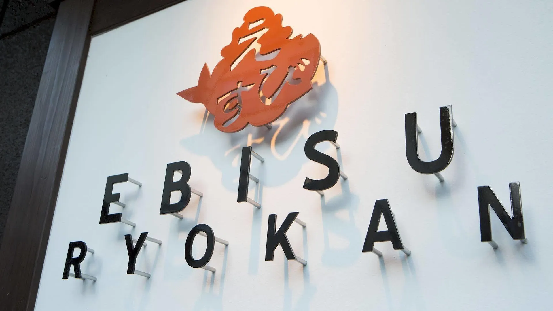 Ebisu Ryokan Kyoto