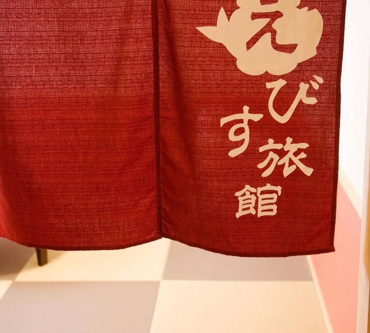 Ebisu Ryokan Kyoto