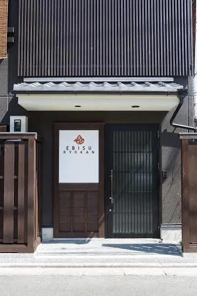 Ebisu Ryokan Kyoto 3*,